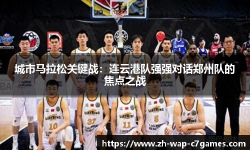 c7娱乐平台