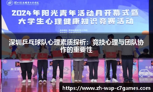 c7娱乐
