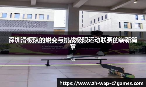c7娱乐平台