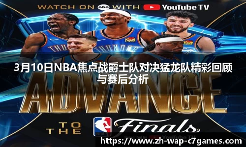 c7娱乐登录入口