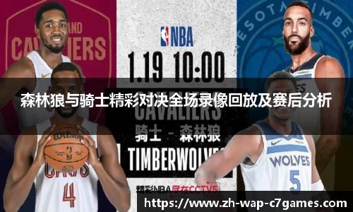 c7娱乐平台