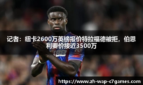 c7娱乐平台